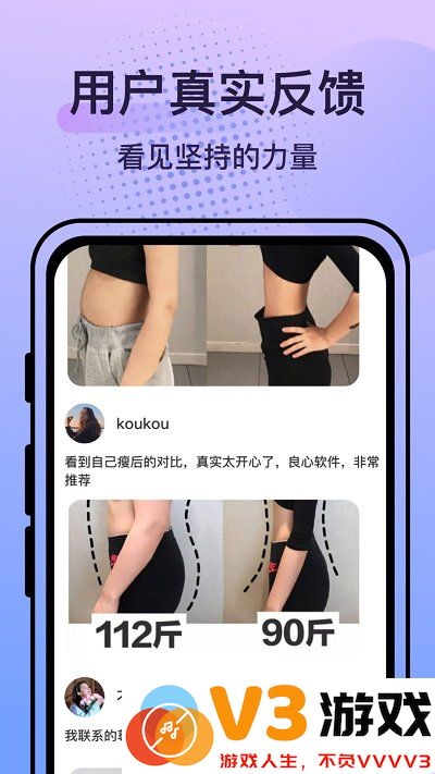 挥汗鼓点舞app v3.4.0 安卓版 2