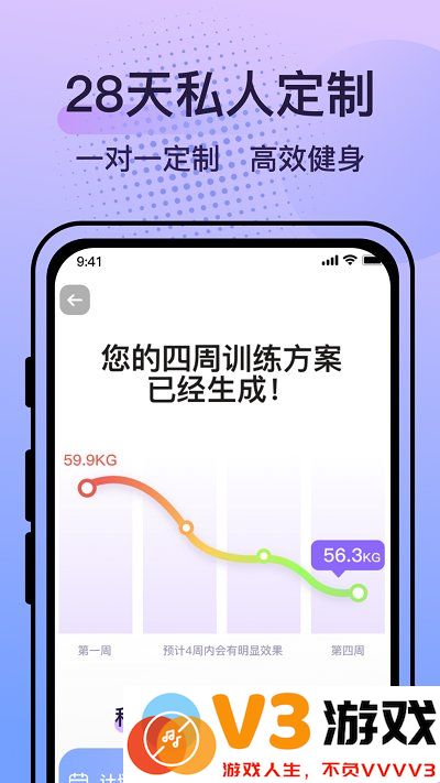 挥汗鼓点舞app v3.4.0 安卓版 1