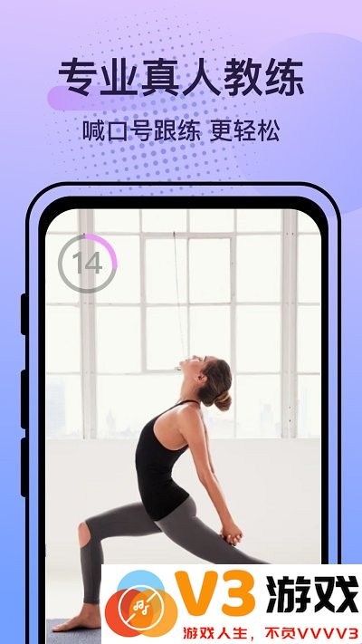 挥汗鼓点舞app v3.4.0 安卓版 3
