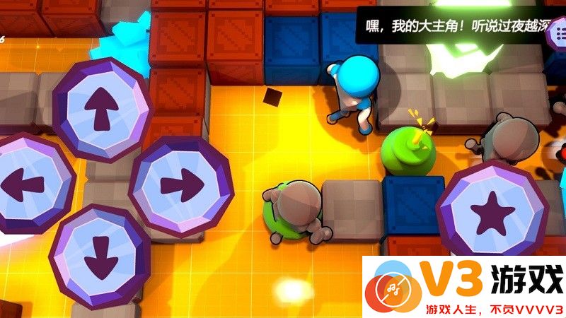 炸弹狂欢游戏下载