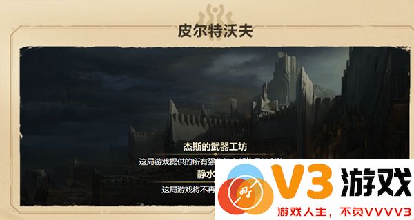 云顶之弈游戏攻略