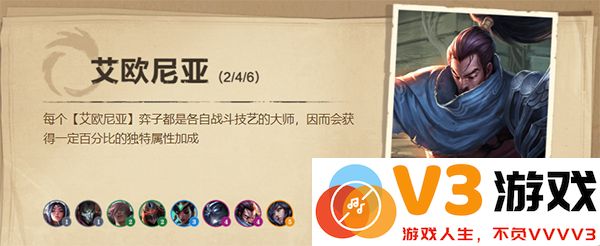 云顶之弈游戏攻略