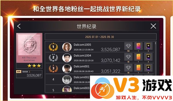 yg超级巨星游戏(superstar yg) v3.19.1 安卓版 2