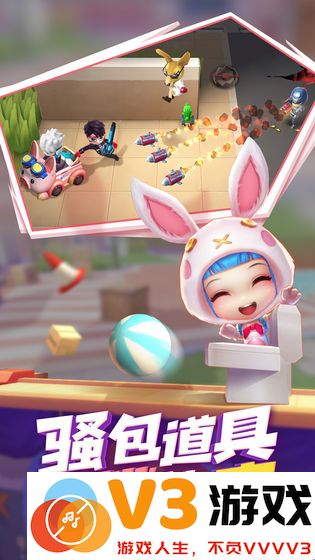 逃跑吧少年九游版最新 v8.25.0 安卓版 3
