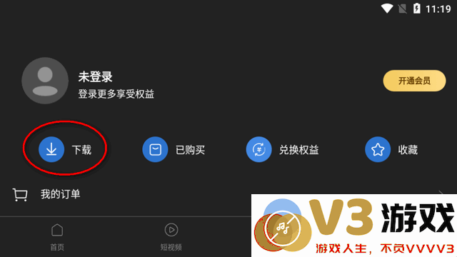 大剧院古典hd版本资源下载