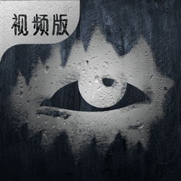 不眨眼游戏