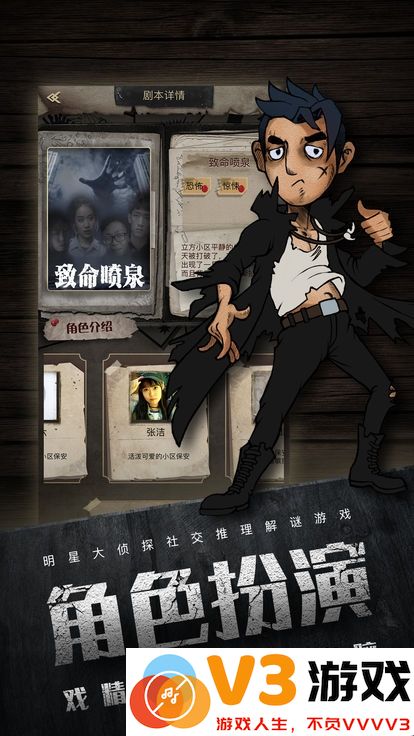 不眨眼游戏 v3.0.2 安卓手机版 2
