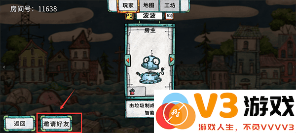 破烂水手中文版多人联机模式介绍