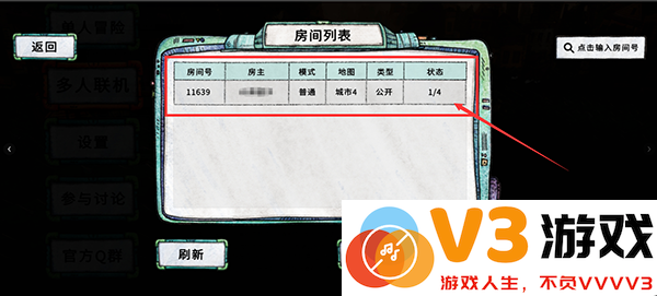 破烂水手手机版多人联机模式介绍