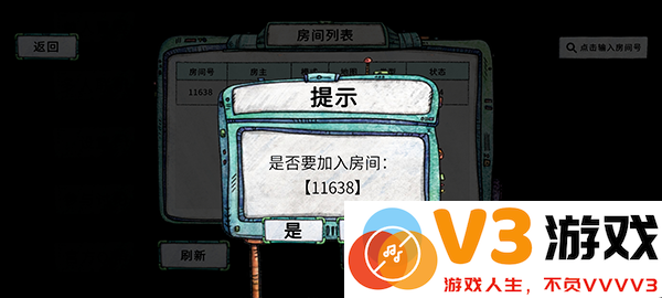 破烂水手官方版多人联机模式介绍