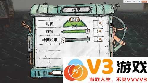 代号胡闹水手中文版玩法简介
