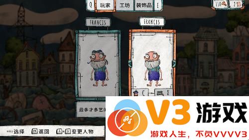 代号胡闹水手中文版玩法简介