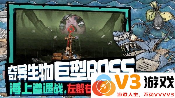 破烂水手安卓版(代号胡闹水手) v1.0.36 手机免费最新版 0