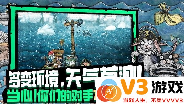 破烂水手安卓版(代号胡闹水手) v1.0.36 手机免费最新版 3