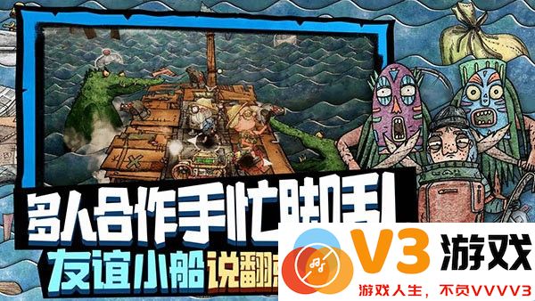 破烂水手安卓版(代号胡闹水手) v1.0.36 手机免费最新版 2