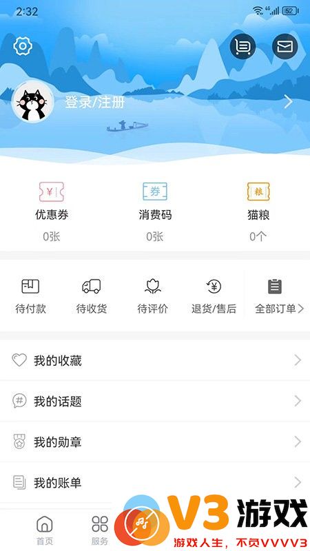在桂林官方版 v2.1.0 安卓版 2