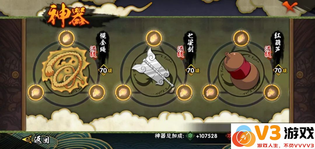火影忍者快速提升战力攻略