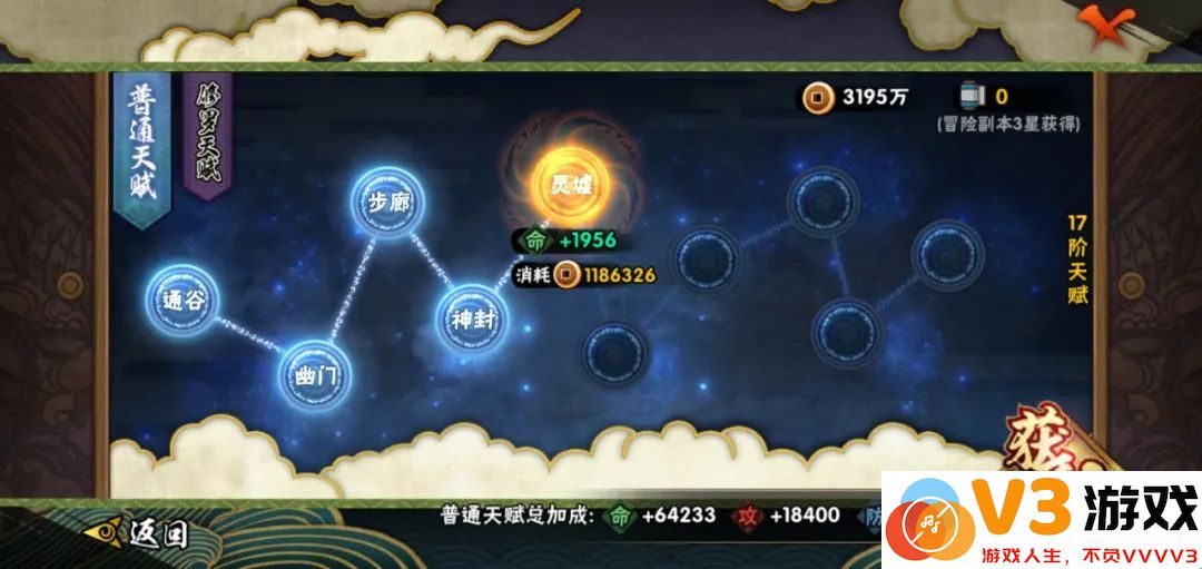 火影忍者快速提升战力攻略