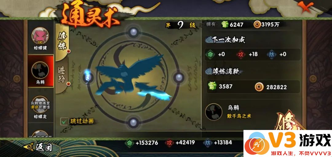 火影忍者快速提升战力攻略
