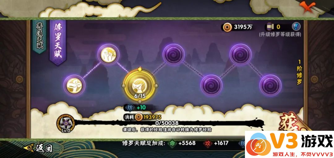 火影忍者快速提升战力攻略