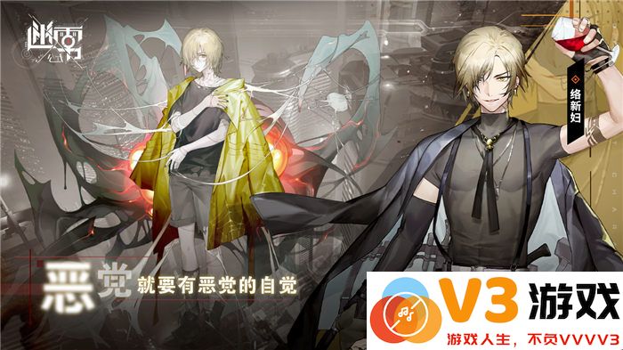 迷雾公式官方版 v1.20.0 安卓最新版 0