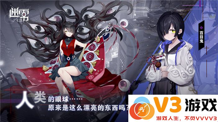 迷雾公式官方版 v1.20.0 安卓最新版 2