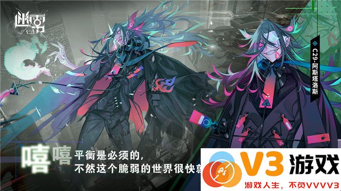 迷雾公式官方版 v1.20.0 安卓最新版 1