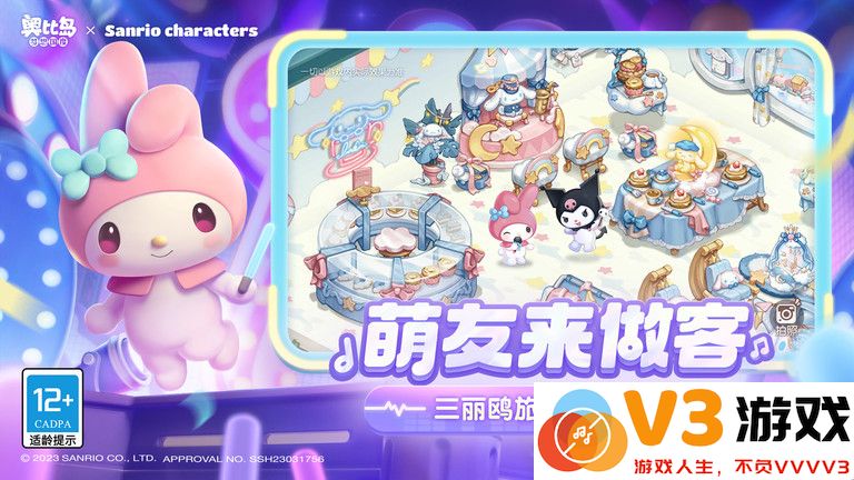 奥比岛梦想国度手游 v2.0.25041502S 安卓最新版 0