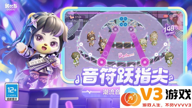 奥比岛梦想国度手游 v2.0.25041502S 安卓最新版 3
