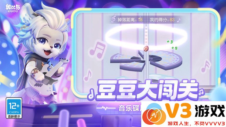奥比岛梦想国度手游 v2.0.25041502S 安卓最新版 4