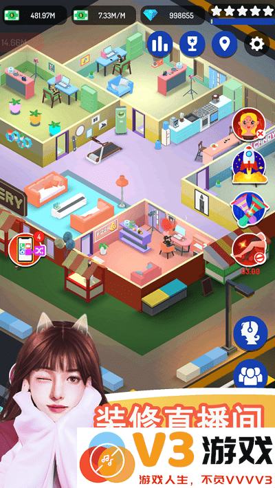 直播开始啦游戏 v1.0.0 安卓版 0