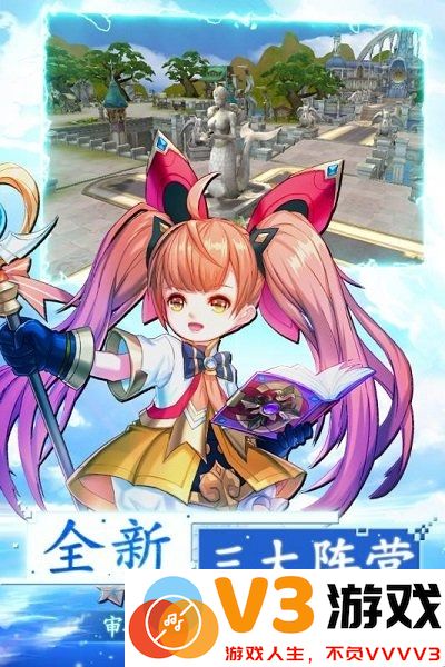 第六世界九游手游 v1.0.0 安卓版 0