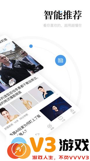 一点新闻资讯app官方版 v7.3.0.0 安卓最新版 0