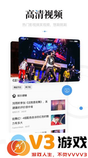 一点新闻资讯app官方版 v7.3.0.0 安卓最新版 2