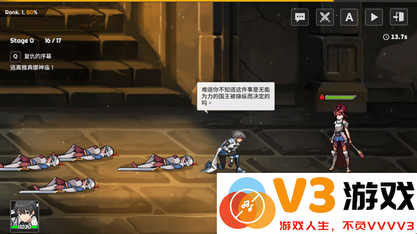 剑客物语手游培养角色方法