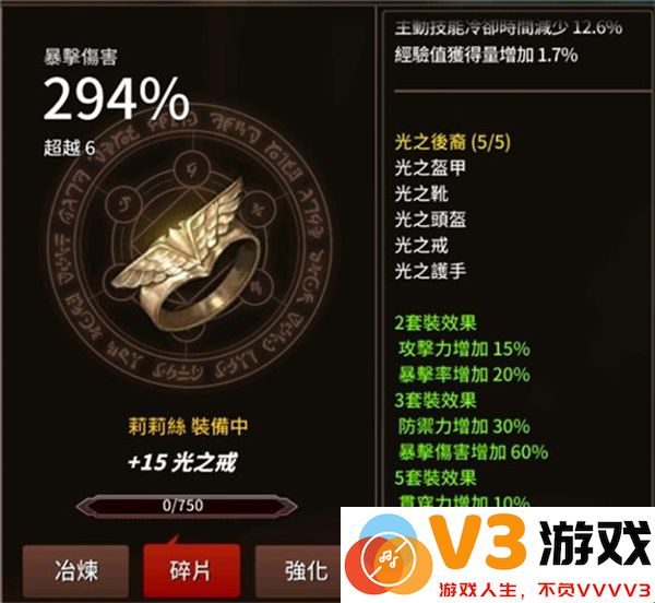 剑客物语防具获取攻略