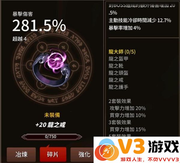 剑客物语龙套技能攻略
