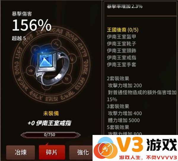 剑客物语伤害攻略