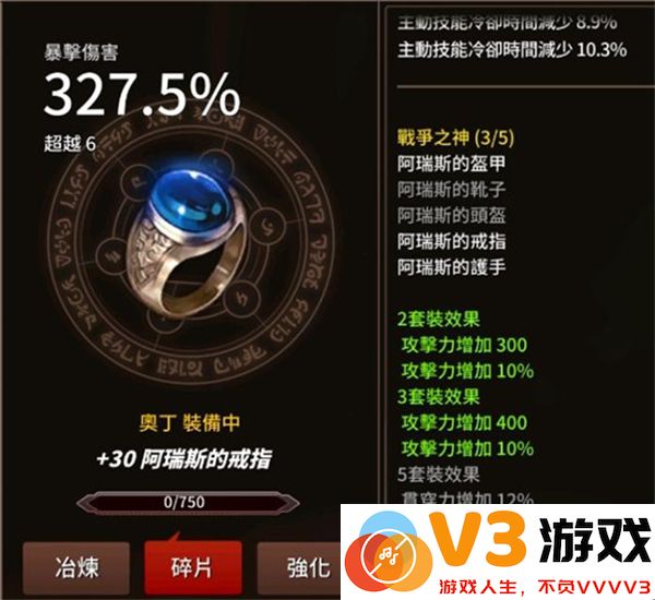 剑客物语技能详解