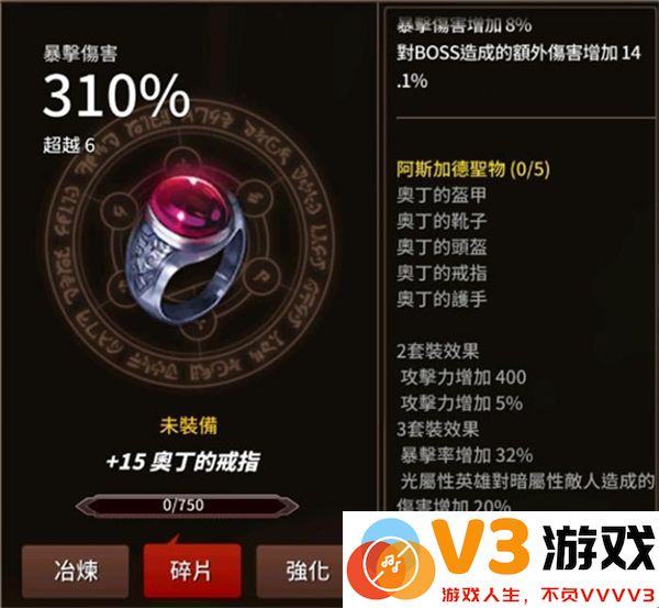 剑客物语技能详解