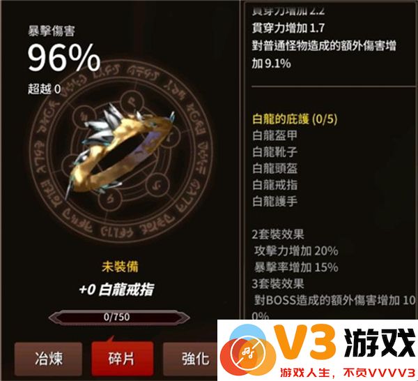 剑客物语白龙套攻略