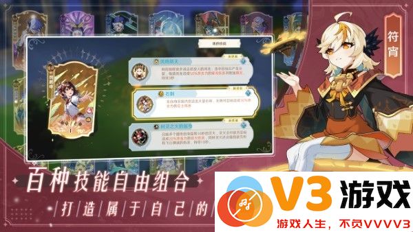 万象之境手游 v0.1 安卓版 1