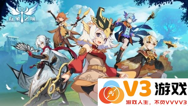 万象之境手游 v0.1 安卓版 4