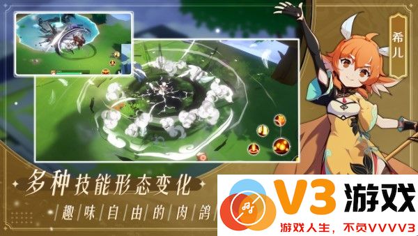 万象之境手游 v0.1 安卓版 3