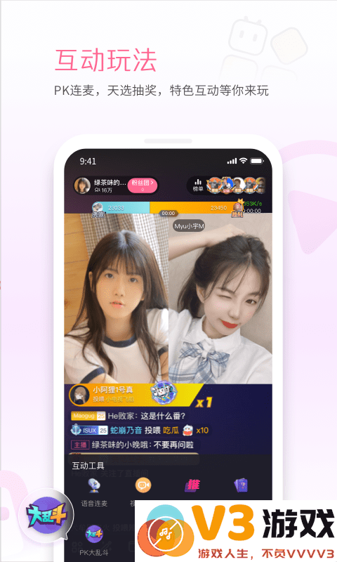 哔哩哔哩直播姬手机版 v6.73.0 安卓官方版 0