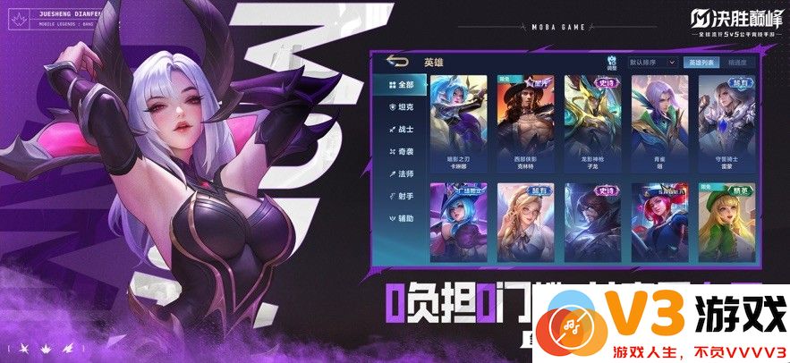 决胜巅峰手游官方 v1.4.66.4341 安卓正版 3