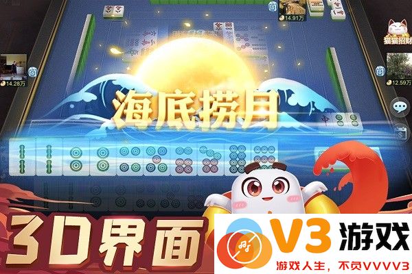 指尖四川麻将主播版本 v7.20.844 安卓版 0