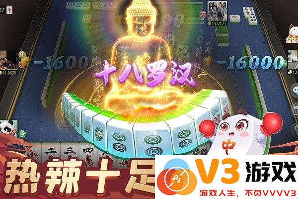 指尖四川麻将主播版本 v7.20.844 安卓版 2