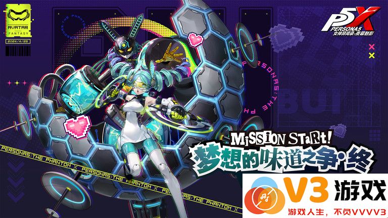 女神异闻录夜幕魅影官服 v1.4.1 安卓版 0