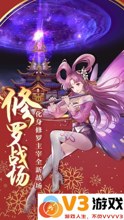 太吾异闻录手游 v4.3.0 安卓版 2